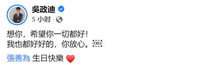 张善为(张善为患病9年近况！瘫痪在床生活无法治理，靠保险金度日拒卖惨)