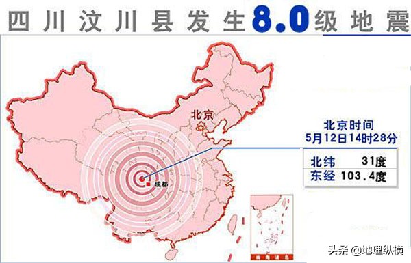 汶川地震成都有影响吗(为什么感觉汶川和九寨沟地震成都几乎没有影响)