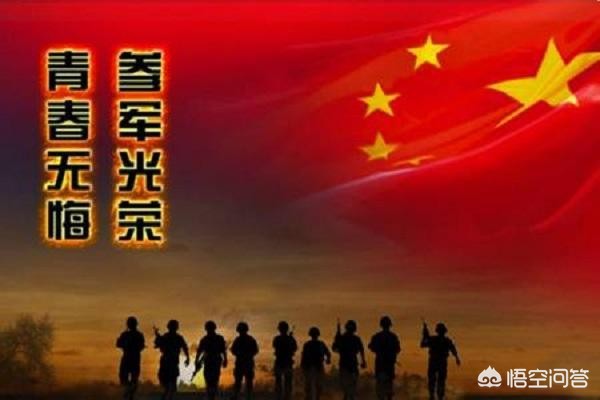 保留学籍去当兵利弊(高中毕业的人应该保留学籍当兵还是直接去当兵)