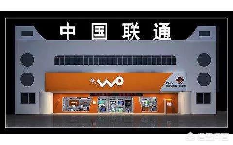 三大通讯商合并了吗(联通、电信和移动三大运营商以后会合并成一家吗？)