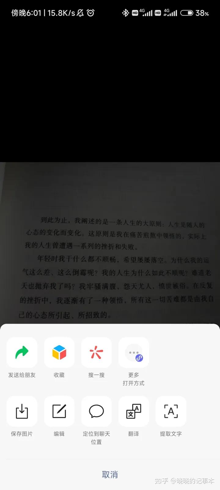 下班后，有哪些副业可以做？