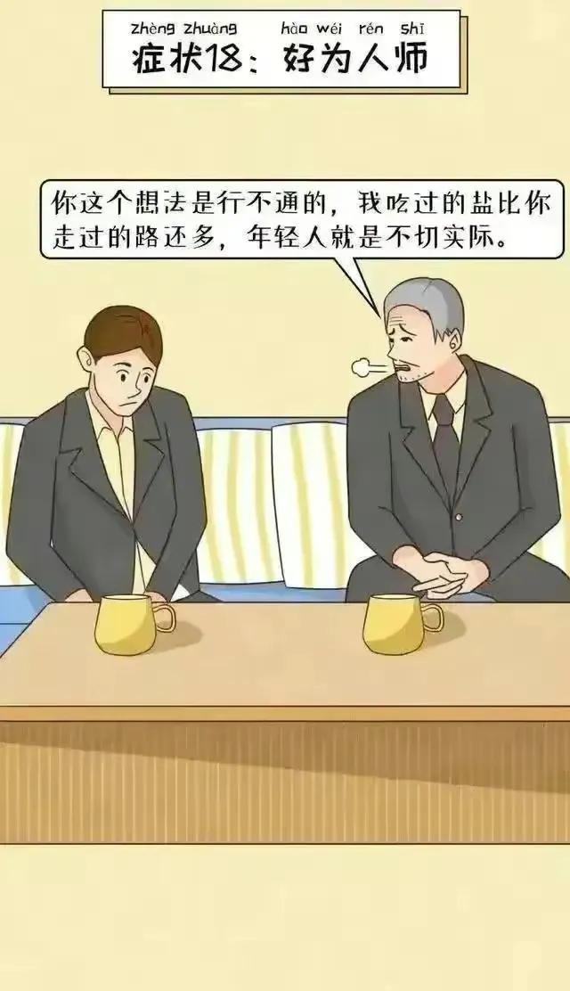 人到中年，怎样让自己不油腻？