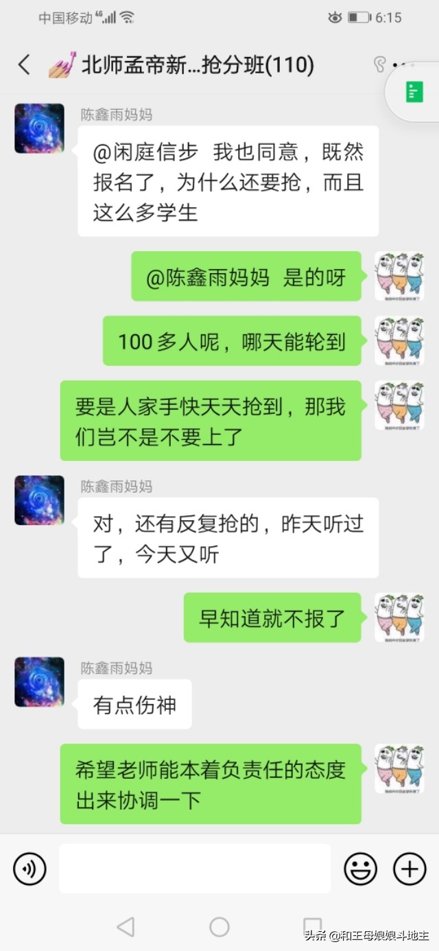 有道精品课都是骗局(像有道精品课可信吗，网上评价褒贬不一)