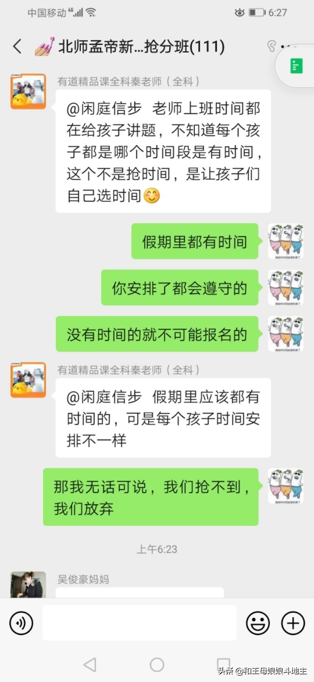 有道精品课都是骗局(像有道精品课可信吗，网上评价褒贬不一)