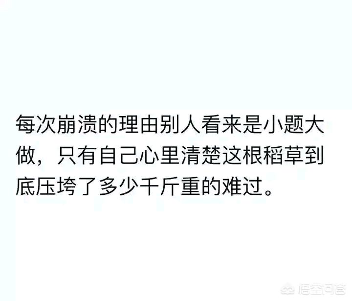 心累心烦的说说句子有哪些？