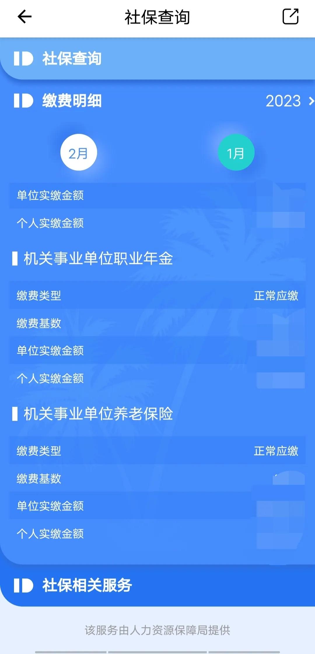 公安局直签辅警属于事业编吗？