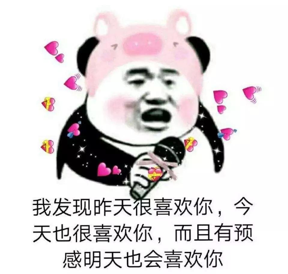 有哪些皮到欠揍的幽默搞笑短句？