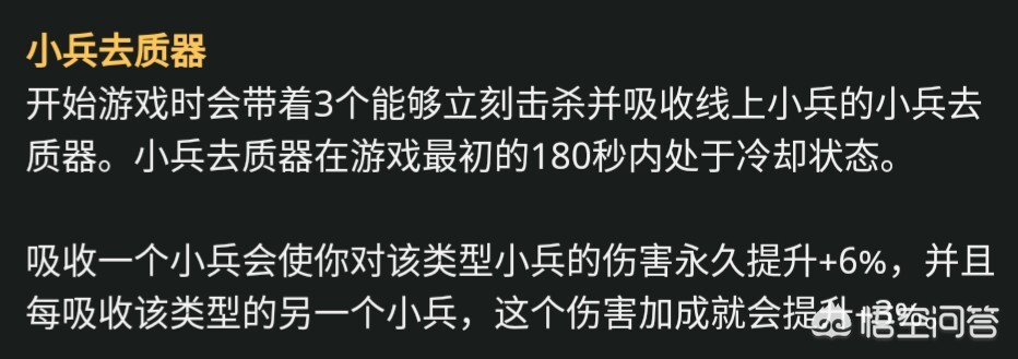 lol未来市场(英雄联盟为什么天赋很少人用未来市场？)