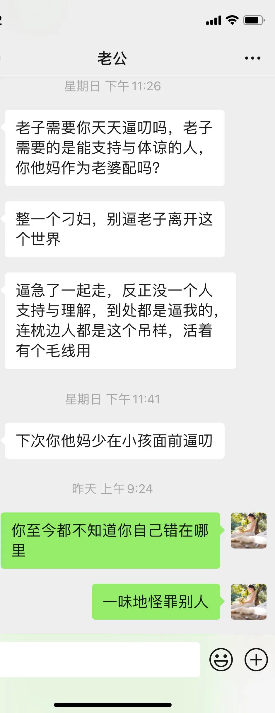 离婚后的第一天，会有什么感觉？