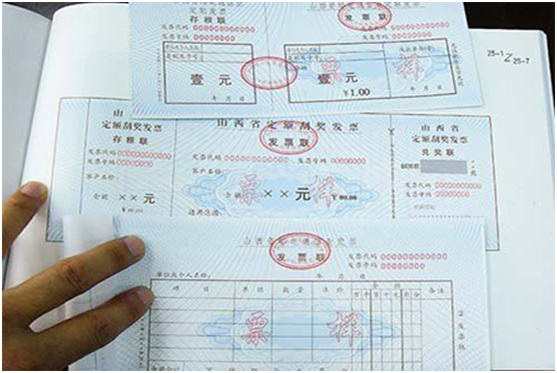 机动车销售统一发票(税控机动车销售统一发票含增值税吗)