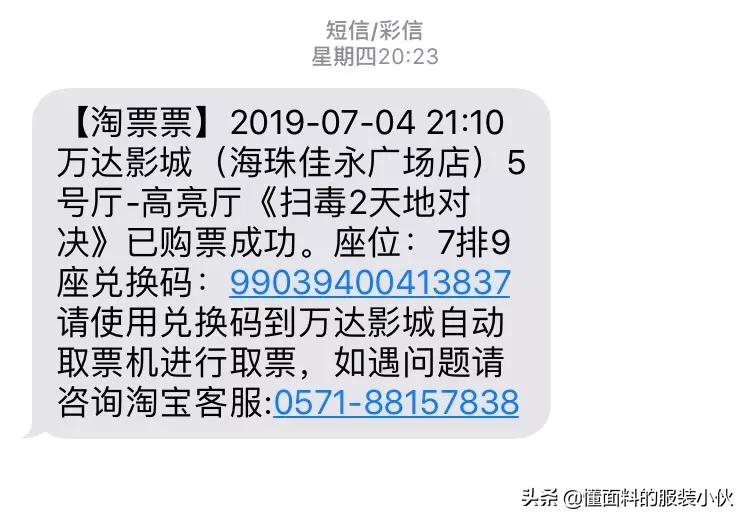 扫毒2最后结局没看懂(《扫毒2》的结局，为什么刘德华死了？)