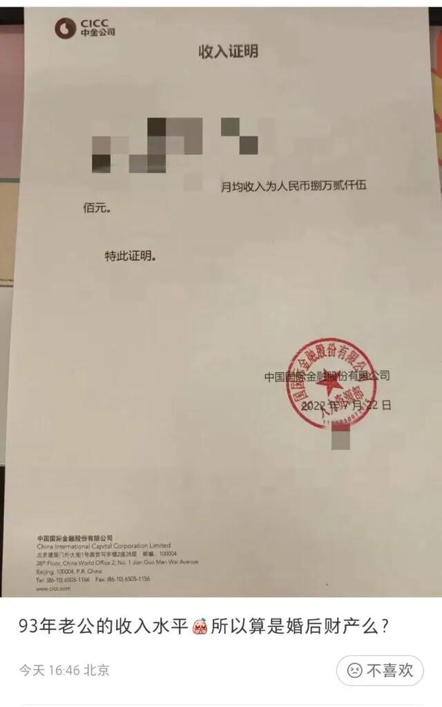 你见过傻到亲手毁掉自己家庭的女人吗？