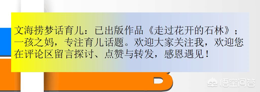 怀宝宝的时候多吃什么东西，宝宝以后眼睛就能很漂亮呢？