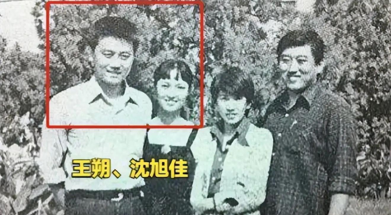 王朔女儿王咪(王咪：真后悔做王朔的女儿，连我的婚礼都不敢参加)