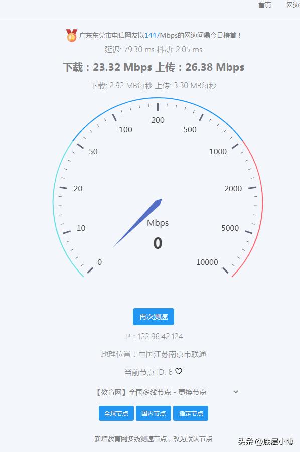 买一张无限流量卡插在旧手机里面，长期开热点替换家里宽带可行吗？