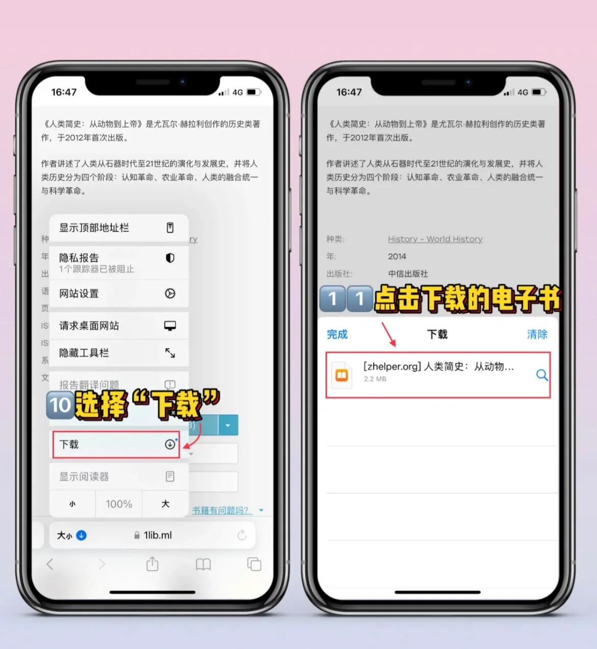 哪个APP看电子书是全免费呢？