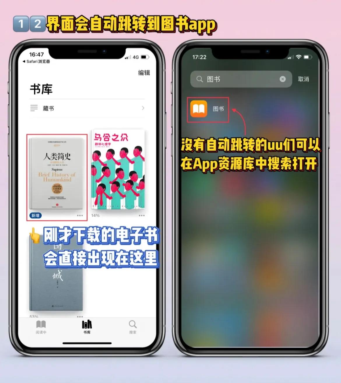 哪个APP看电子书是全免费呢？