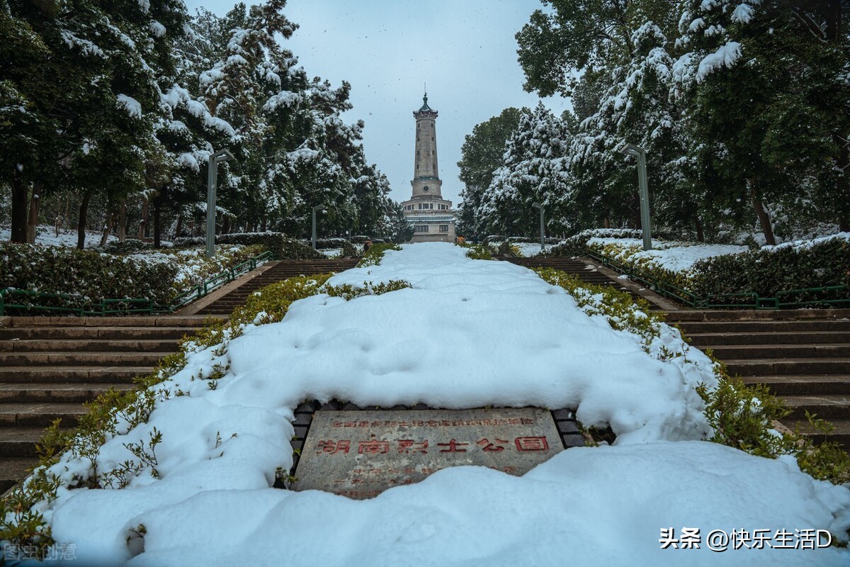 长沙免费旅游景点大全(长沙有哪些免费的旅游景区？)