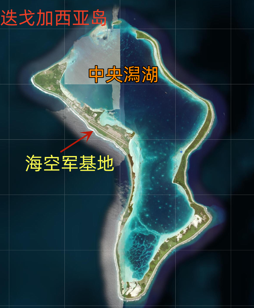 迭戈加西亚(必须了解的美帝那些军港—迭戈加西亚基地)