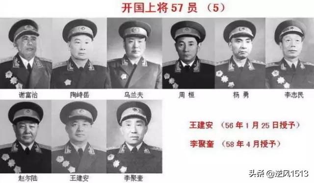 十大元帅十大将(共和国十大元帅，十大将军，57位上将)