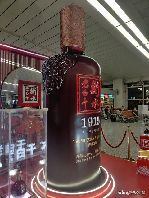 河北名酒有什么？