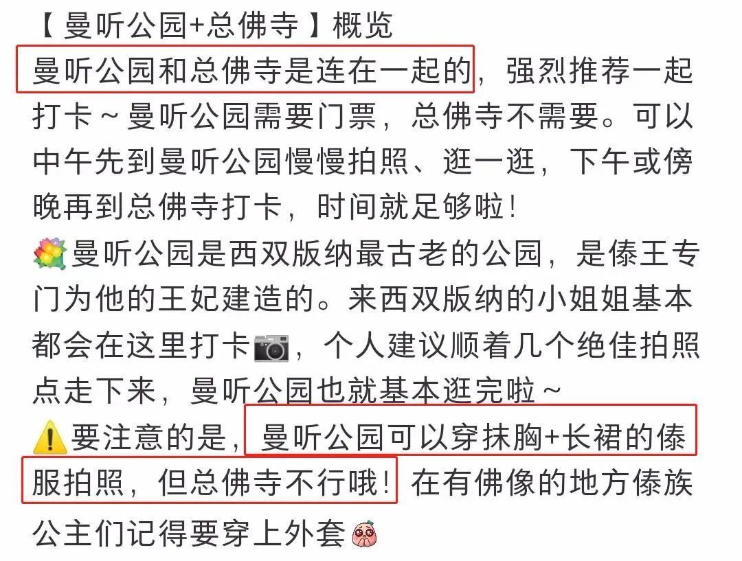 李小璐不雅照(李小璐寺庙修行惹争议，大量不雅照流出：她是疯了吗？)