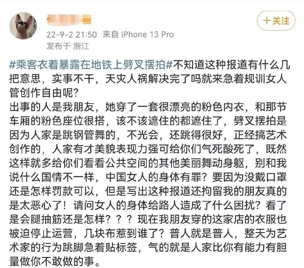 李小璐不雅照(李小璐寺庙修行惹争议，大量不雅照流出：她是疯了吗？)