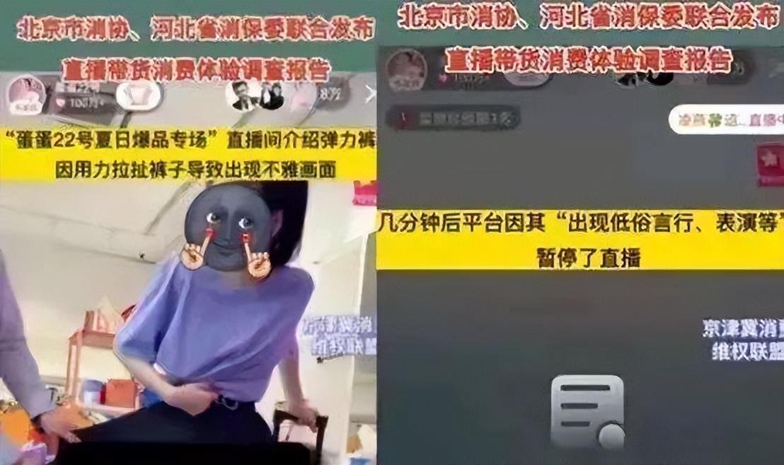 袒胸露乳(袒胸露乳，装傻扮丑，毫无底线，网络直播颠覆我的三观)