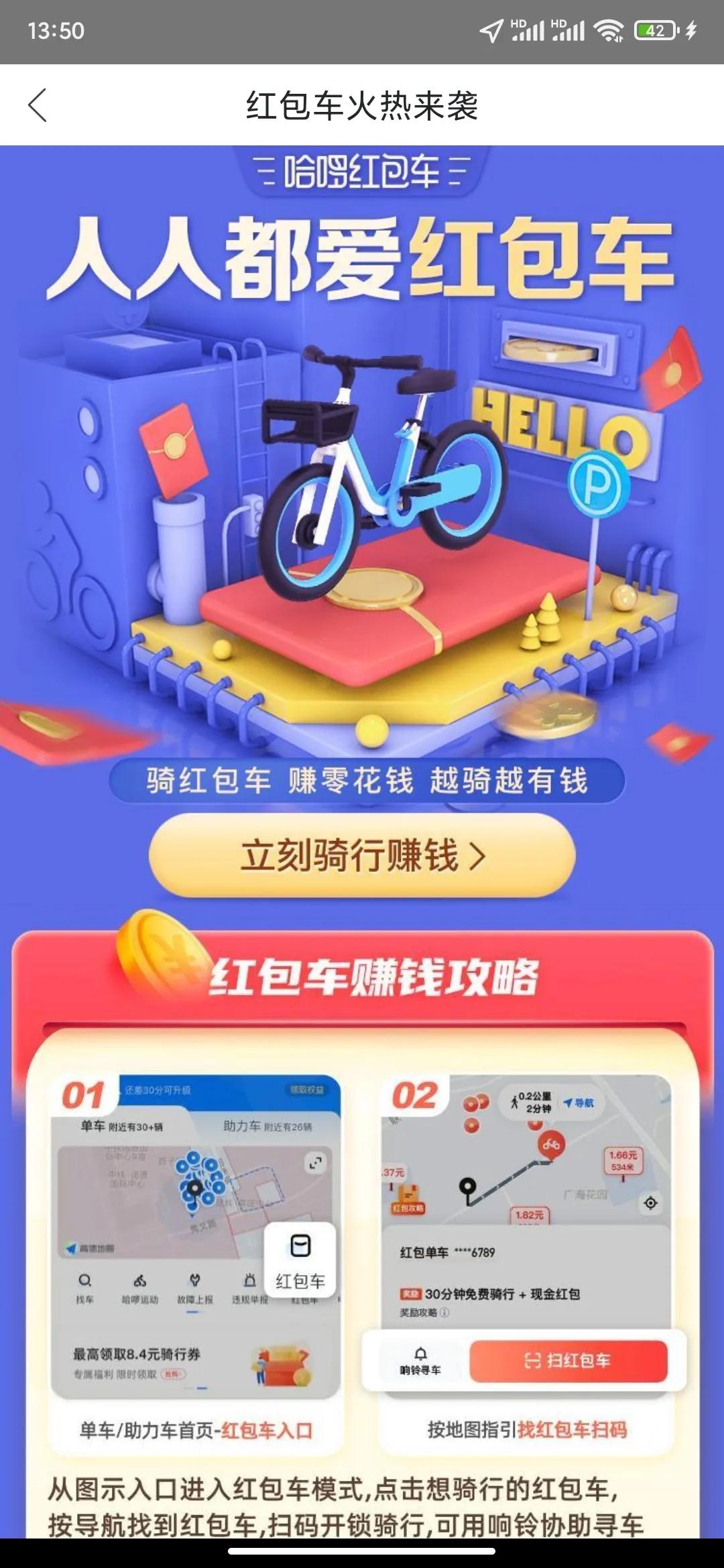 什么兼职收入可观？