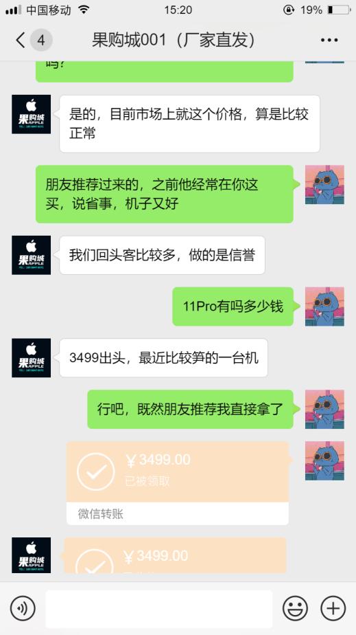 买手机是去实体店买还是网上买？