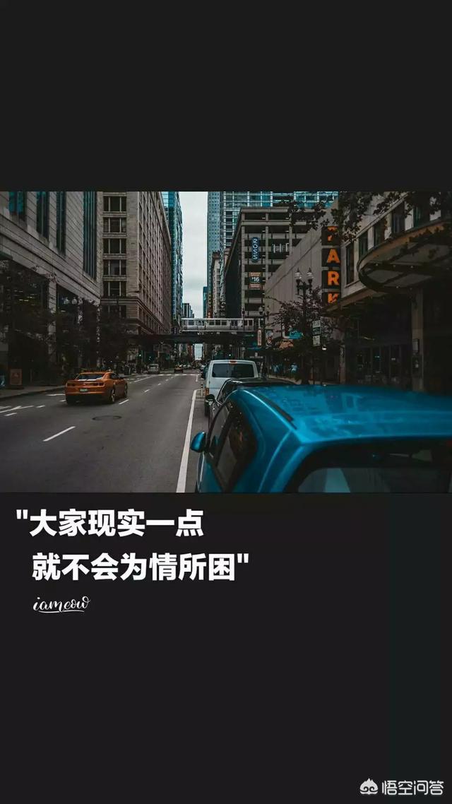 有什么带醒目文字的励志背景图或手机壁纸推荐吗？