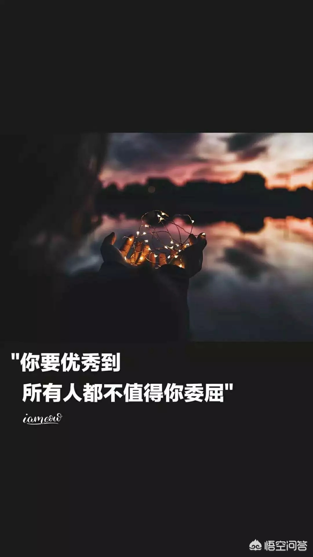 有什么带醒目文字的励志背景图或手机壁纸推荐吗？