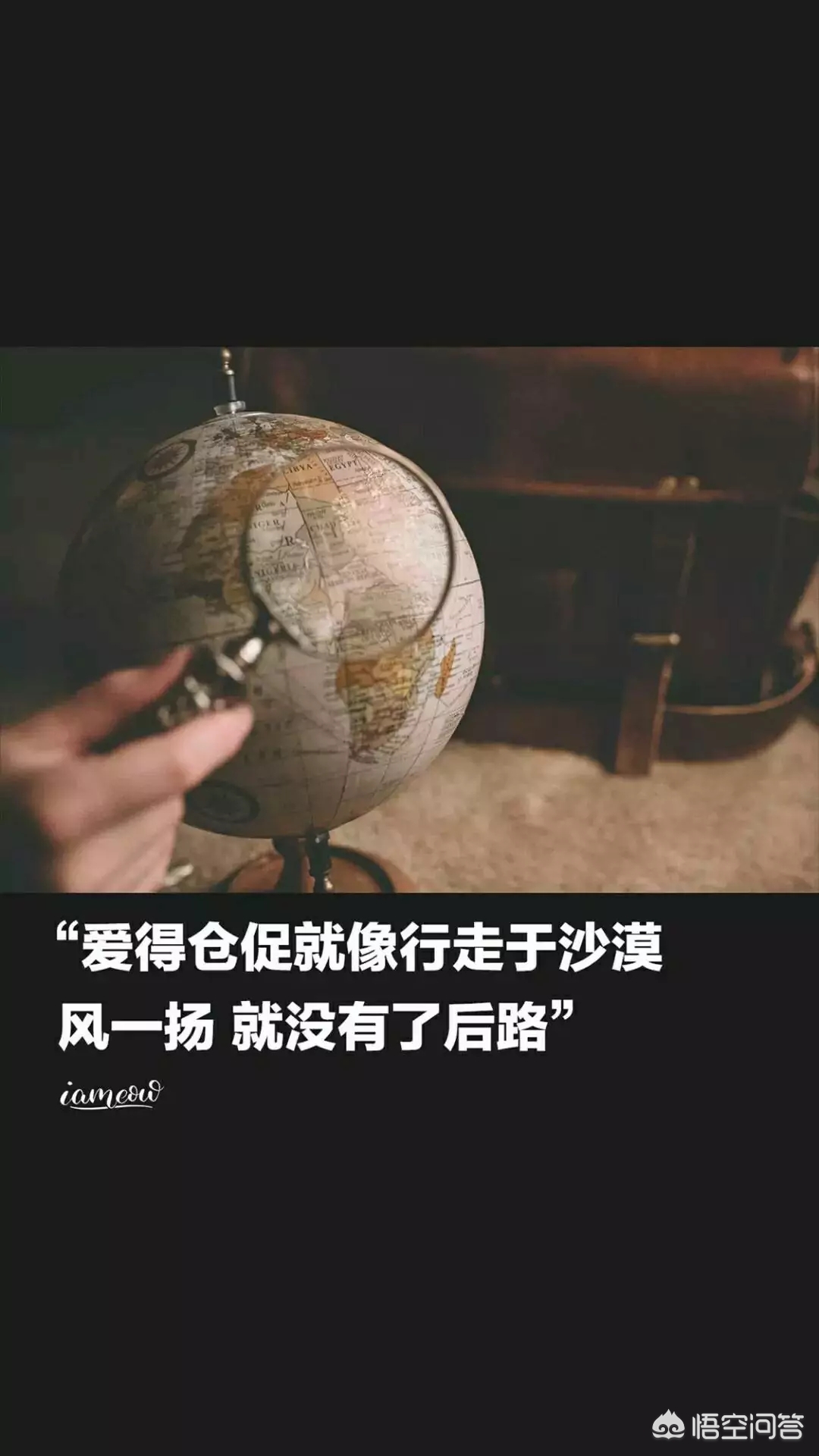 有什么带醒目文字的励志背景图或手机壁纸推荐吗？