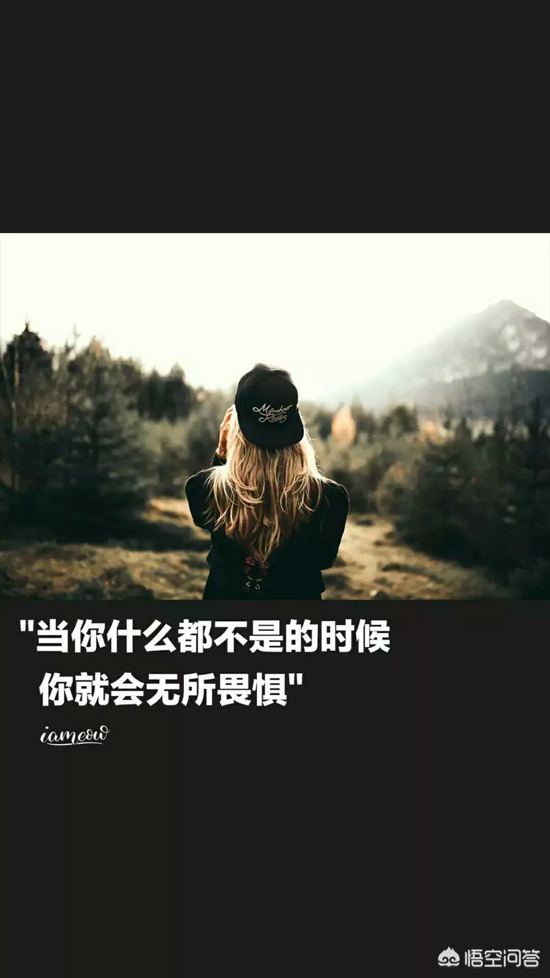 有什么带醒目文字的励志背景图或手机壁纸推荐吗？