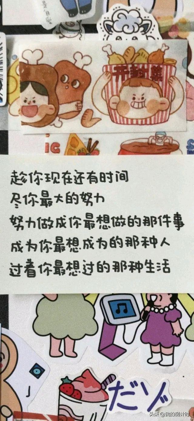 有什么带醒目文字的励志背景图或手机壁纸推荐吗？