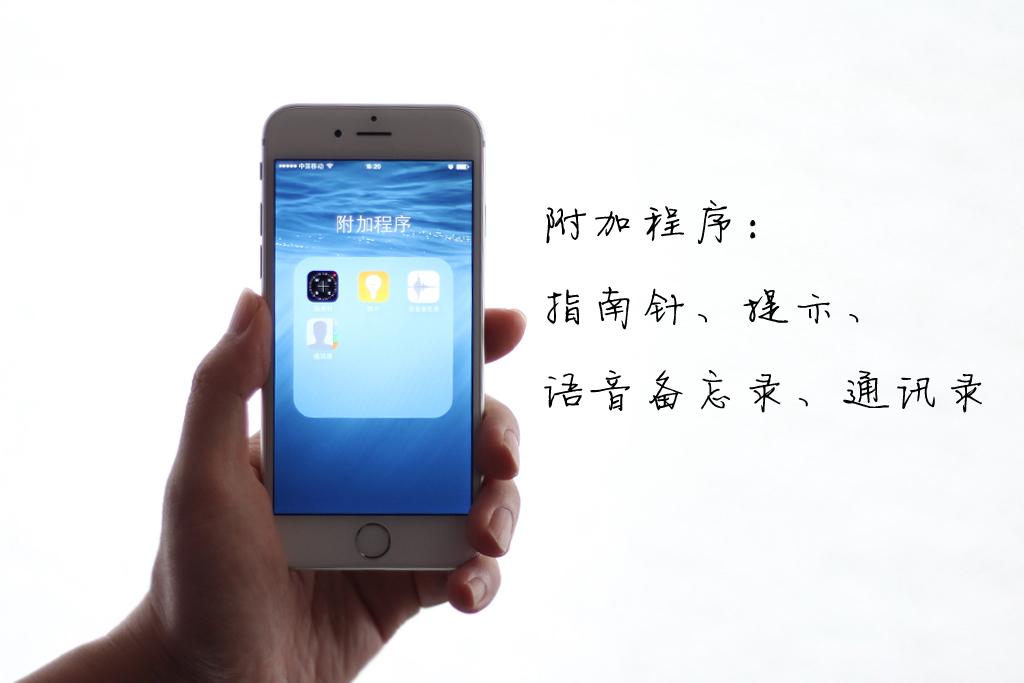 iphone6评测(里里外外看透iPhone6的超详细评测，作者真无敌)