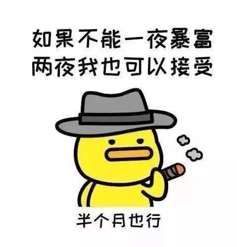 “普通人有200万存款，心里才会有安全感”你怎么看？