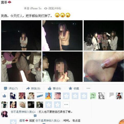 清远初中女生(清远初中女生裸体遭暴打视频网上疯传 女生全身赤裸求饶令人恻隐)