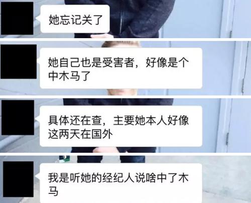 斗鱼女主播艳照(“造娃”事件后，“斗鱼三骚”郭mini直播漏点脱衣热舞被关闭)