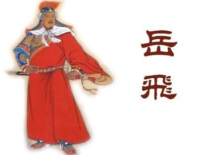 古代历史上死的最惨的有哪十位名将？