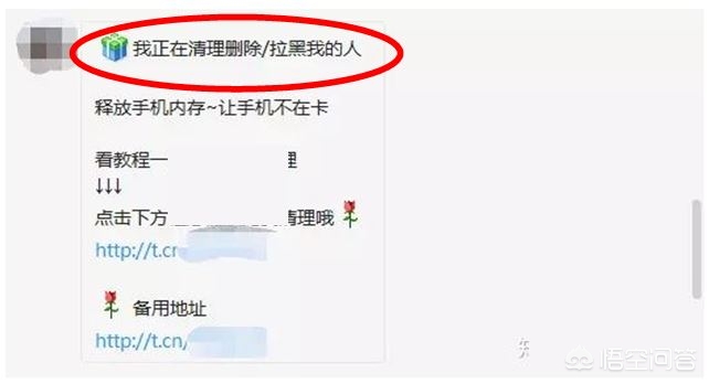 微信怎么知道别人把你删了(微信怎么知道对方是否把我删了？)