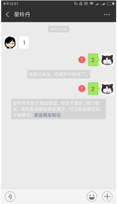 微信怎么知道别人把你删了(微信怎么知道对方是否把我删了？)