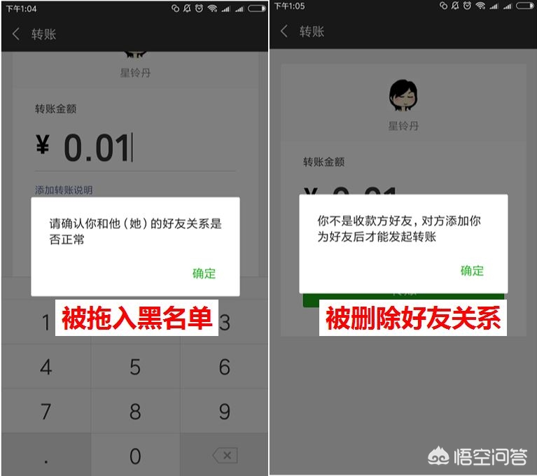 微信怎么知道别人把你删了(微信怎么知道对方是否把我删了？)