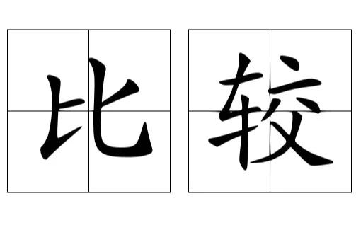 天下霸唱和南派三叔，谁才是真正的盗墓小说鼻祖？谁更厉害？