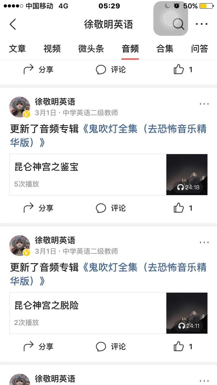 天下霸唱和南派三叔，谁才是真正的盗墓小说鼻祖？谁更厉害？