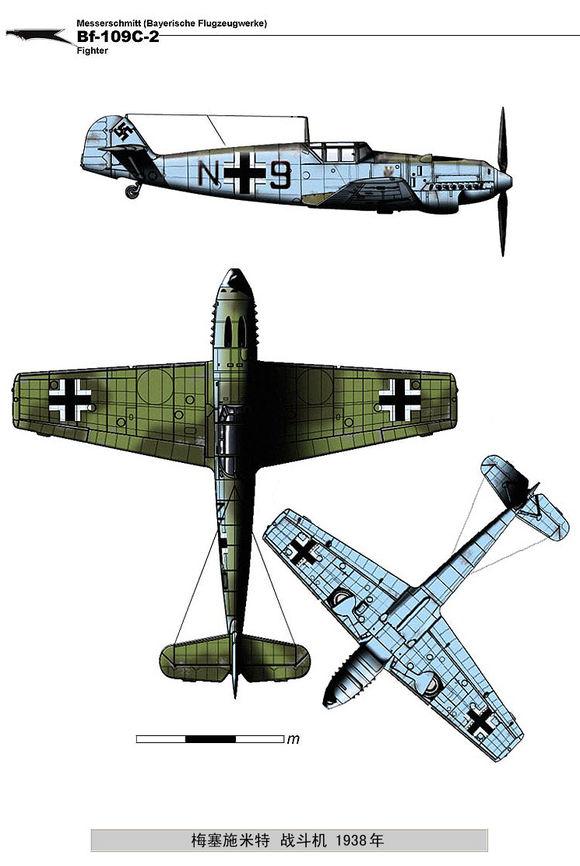 bf109z(二战飞机图鉴及讲解（德国篇）)