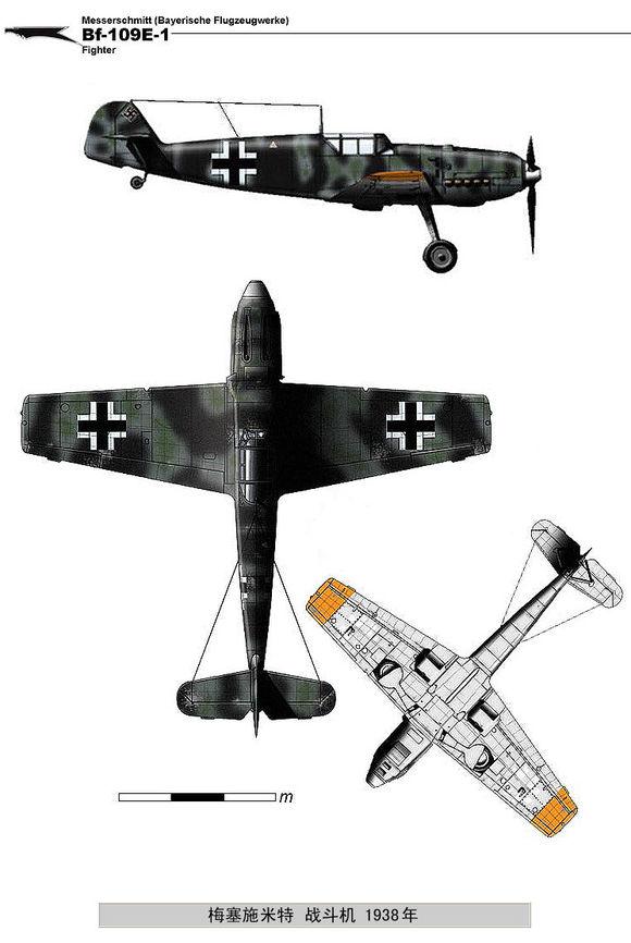 bf109z(二战飞机图鉴及讲解（德国篇）)