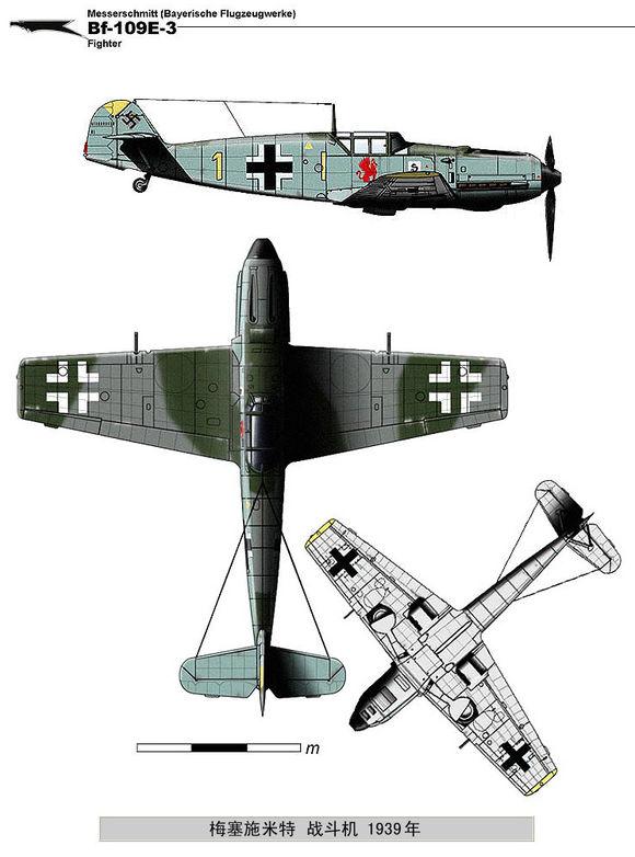 bf109z(二战飞机图鉴及讲解（德国篇）)