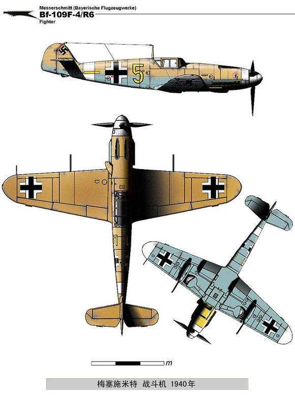 bf109z(二战飞机图鉴及讲解（德国篇）)