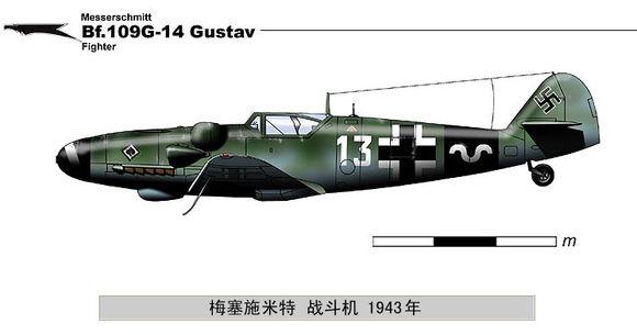 bf109z(二战飞机图鉴及讲解（德国篇）)